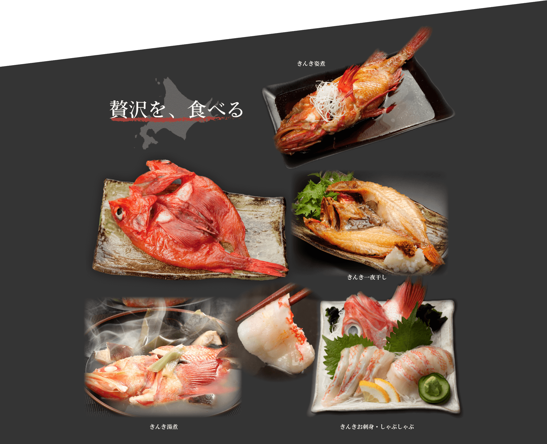贅沢を食べる_1