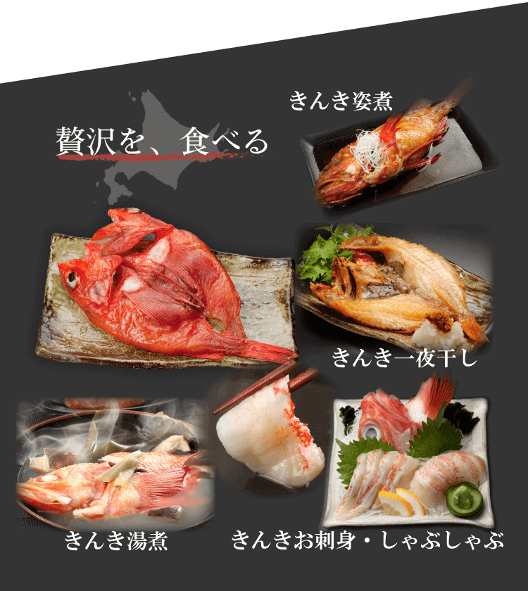 贅沢を食べる_携帯1